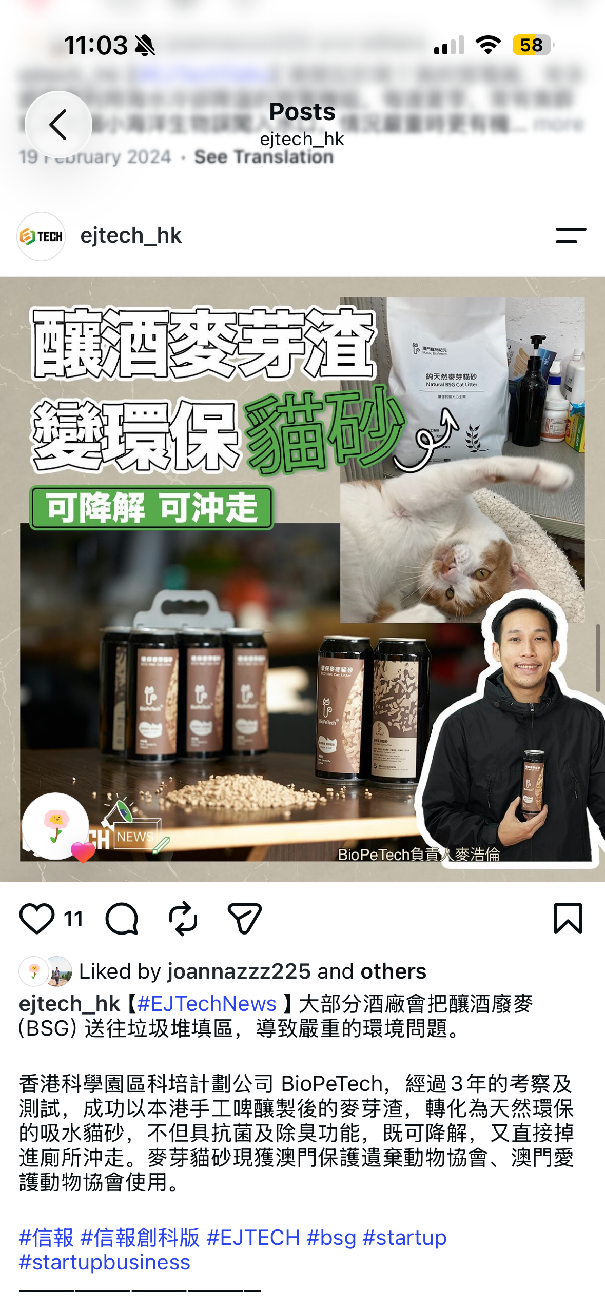 EJ Tech Instagram post